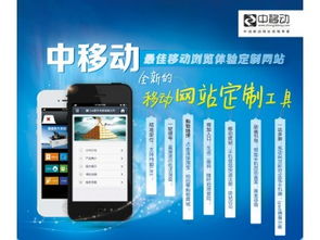 泰安中移動網(wǎng)站口碑與258集團(tuán)山東運(yùn)營服務(wù)中心的網(wǎng)絡(luò)技術(shù)服務(wù)